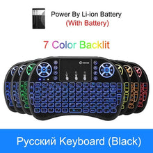 Load image into Gallery viewer, VONTAR i8 Wireless Keyboard Russian English Hebrew Version i8+ 2.4GHz  Air Mouse Touchpad Handheld for Android TV BOX  Mini PC